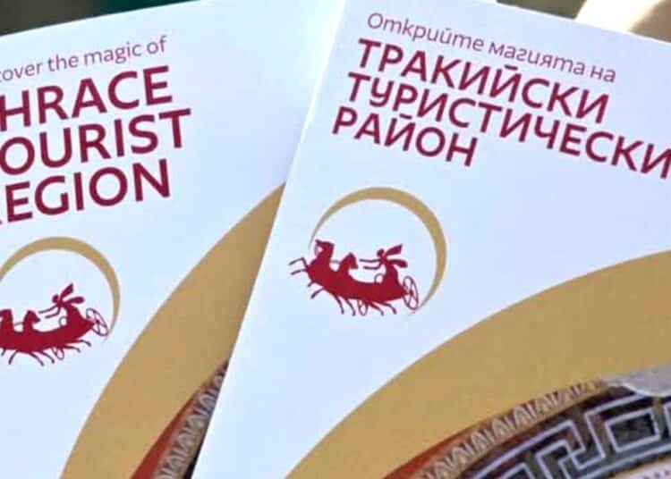 Ивайловград е част от новото издание на Тракийски туристически район 1 8 1