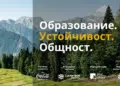 Бизнесът в Бургас търси решения за зелена трансформация