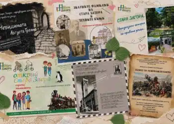 Стара Загора отново провежда традиционните градски турове 3 Стара Загора отново провежда традиционните градски турове
