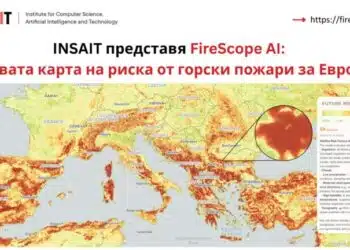 Система с изкуствен интелект прогнозира риска от горски пожари в Европа