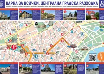 Нови карти показват достъпните туристически маршрути на Варна за хора с двигателни затруднения