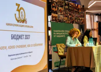 Общинските финансисти: повече самостоятелност и по-малко административни ограничения