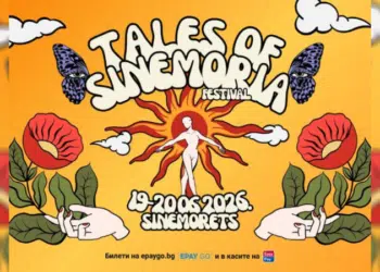 Тази седмица започва Tales of Sinemoria