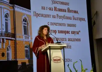 БАН удостои Илияна Йотова за приноса й към българската духовност