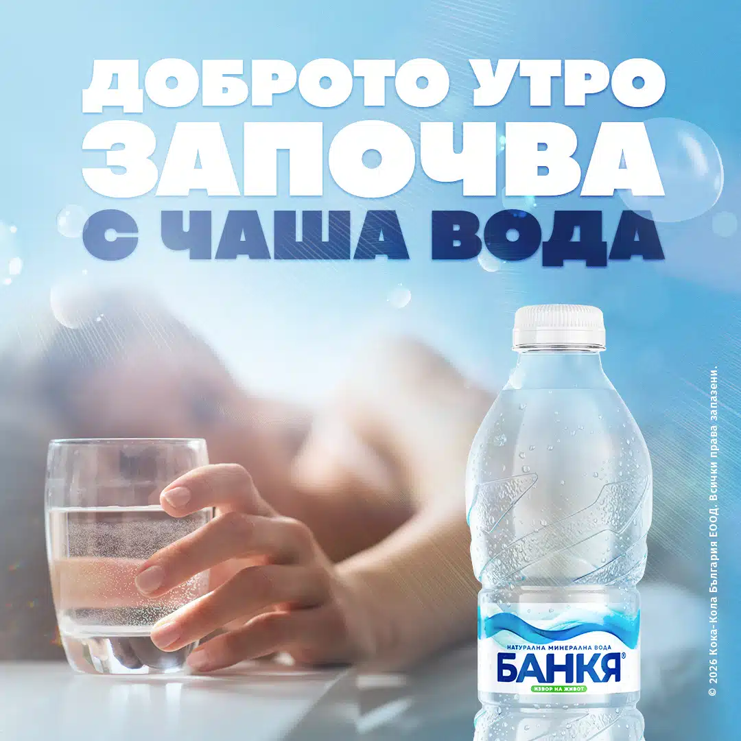 hydration bankia
