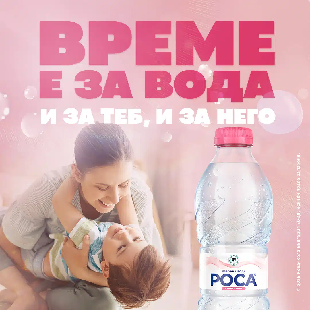 hydration rosa