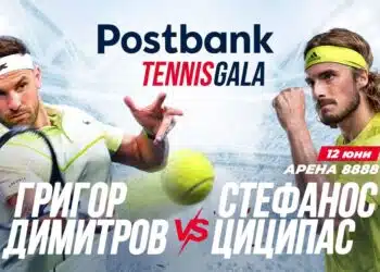 Postbank дава възможност на 300 ученици да гледат на живо тенис събитието на годината 6 Postbank дава възможност на 300 ученици да гледат на живо тенис събитието на годината