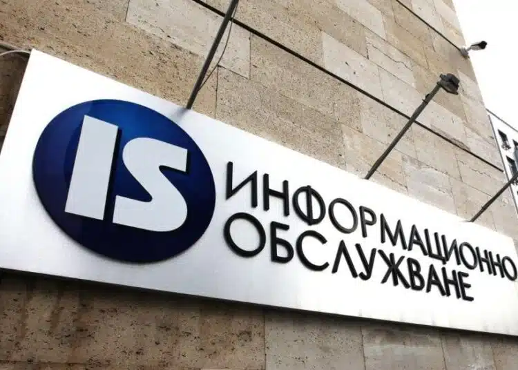 thumb 1040x585 informacionno obslujvane snkrsvrakokov 3