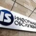 ЕК прекрати процедурата срещу България за „Информационно обслужване“