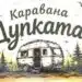 Защитена местност "Дупката" край Ивайловград - чист въздух, панорамни гледки и красива природа 8 Защитена местност “Дупката” край Ивайловград – чист въздух, панорамни гледки и красива природа