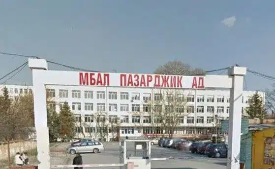 Болницата в Пазарджик ще има хеликоптерна площадка 1 1 cdb47e34