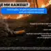 “Ти ли ще ми кажеш?”: малките действия, които помагат да намалим риска от пожари
