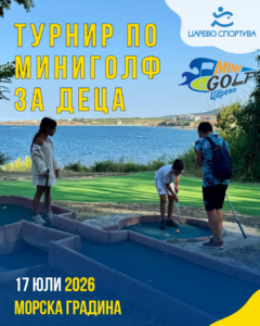17 t 2 c9723730