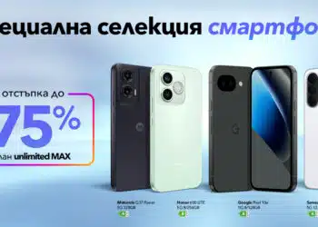 До 75% отстъпка за избрани смартфони Samsung, Motorola, HONOR и Google Pixel във Vivacom 2 До 75% отстъпка за избрани смартфони Samsung, Motorola, HONOR и Google Pixel във Vivacom