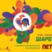 Фестивалът за куклено изкуство "Шарено петле" започва в Плевен 11 Фестивалът за куклено изкуство “Шарено петле” започва в Плевен