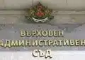Горна Оряховица върви към частични избори: поискаха прекратяване на мандата на кмета 9 Горна Оряховица върви към частични избори: поискаха прекратяване на мандата на кмета