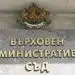 Горна Оряховица върви към частични избори: поискаха прекратяване на мандата на кмета