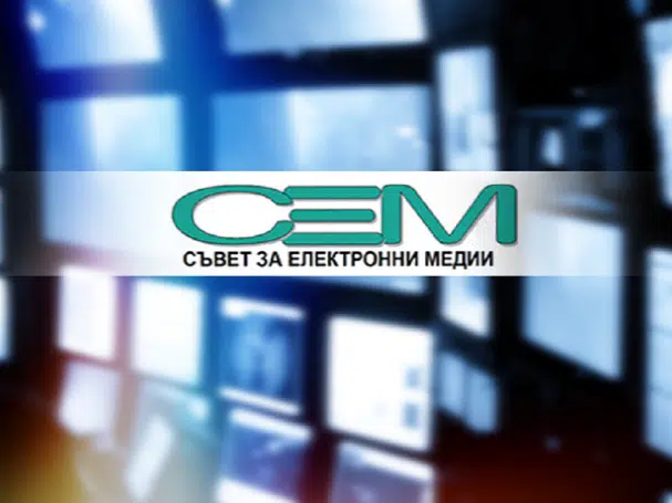 Новите европейски правила променят контрола върху медиите 1 d181d0b5d0bc 80160 ff8f39ab