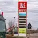 Кризата с горивата в Русия става все по-тежка 8 Кризата с горивата в Русия става все по-тежка