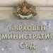 Горна Оряховица върви към частични избори: поискаха прекратяване на мандата на кмета