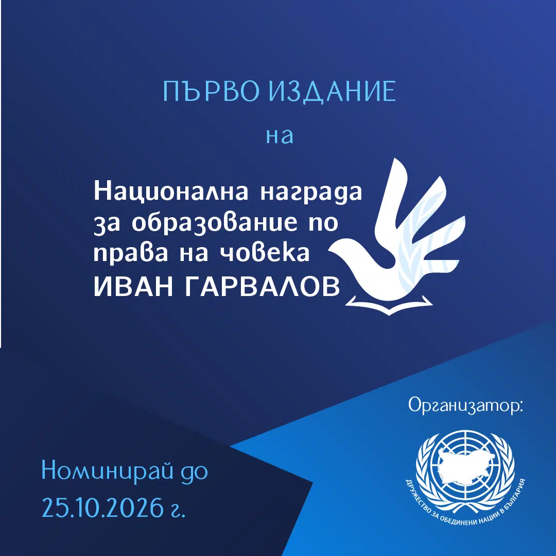 garvalov award poster square 1080x10801 e3ce0325