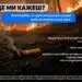 „Ти ли ще ми кажеш?“: малките действия, които помагат да намалим риска от пожари 8 „Ти ли ще ми кажеш?“: малките действия, които помагат да намалим риска от пожари