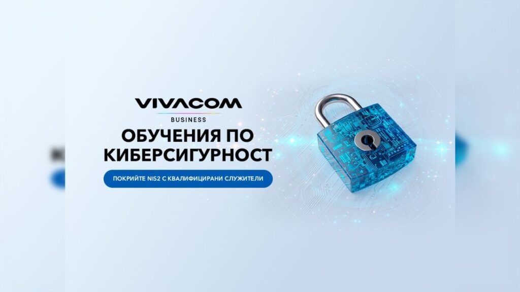 learning portal vivacom 16x9 1