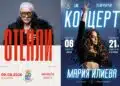 Мария Илиева и Стенли с концерт край Изгрев