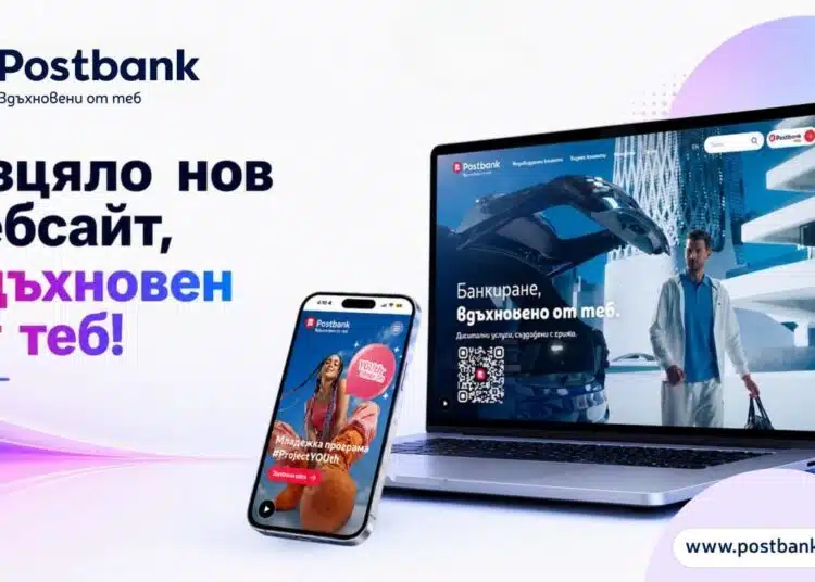 Postbank представя своя нов корпоративен уебсайт 1 postbank new website inspired by you 16x9 1