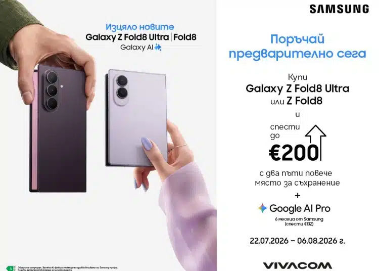 samsung fold8 fold8ultra vivacom fbb3dd02