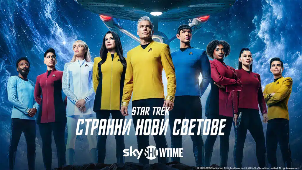 startrekstrangenewworlds s04 aca45533