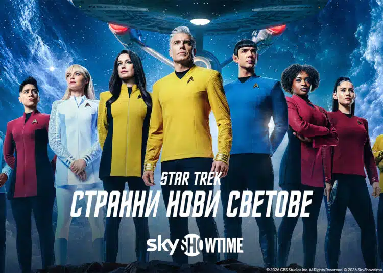 startrekstrangenewworlds s04 aca45533