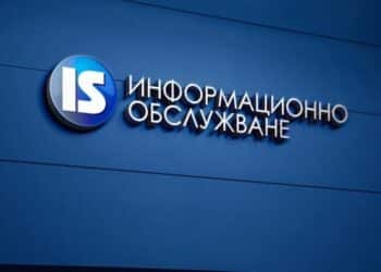 Кой трябва да дигитализира държавата? Спорът около „Информационно обслужване“ се разгаря