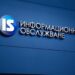 Кой трябва да дигитализира държавата? Спорът около „Информационно обслужване“ се разгаря