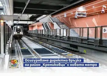 Кремиковци получава директна връзка с метрото 2 Кремиковци получава директна връзка с метрото