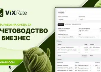Vixrate: Платформата, която свързва счетоводителя и бизнеса в един работен процес 3 Vixrate: Платформата, която свързва счетоводителя и бизнеса в един работен процес