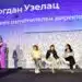 Богдан Узелац, Yettel: Да насърчаваме у децата любопитство към новите технологии, а не страх