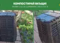 По-малко отпадък, повече зеленина: София дава нови възможности за домашно компостиране