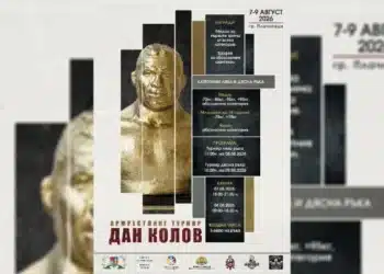 Легендата на Дан Колов оживява с мащабен армрестлинг турнир в Плачковци