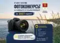 Един кадър, една история: Козлодуй търси своите най-красиви снимки за 2027 г. 10 Един кадър, една история: Козлодуй търси своите най-красиви снимки за 2027 г.