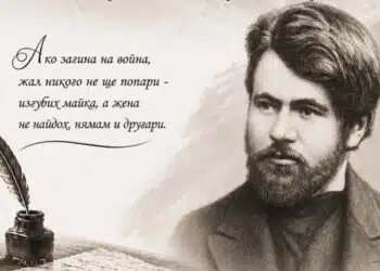 Дебеляновите поетични празници в Копривщица тази година са посветени на войната и паметта 2 Дебеляновите поетични празници в Копривщица тази година са посветени на войната и паметта