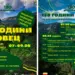 Боровец продължава празничната програма по повод 130 г. от създаването на курорта