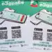 РЗИ започват постоянна кампания за активиране на "еЗдраве" в цялата страна 8 РЗИ започват постоянна кампания за активиране на “еЗдраве” в цялата страна