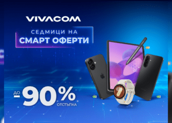 Смарт оферти с до 90% отстъпка за над 150 устройства от Vivacom през август 2 Смарт оферти с до 90% отстъпка за над 150 устройства от Vivacom през август