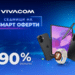 Смарт оферти с до 90% отстъпка за над 150 устройства от Vivacom през август