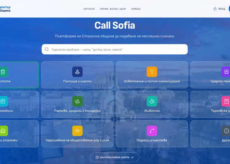 call sofia photo 93d74def