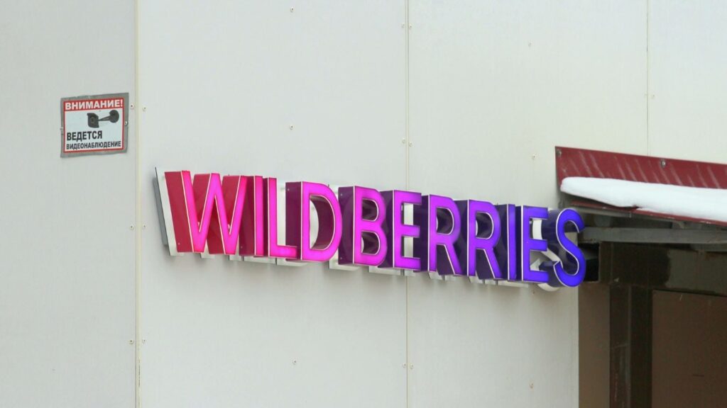 Защо Украйна удря Wildberries – руският гигант при електронната търговия? 1 depositphotos 435266370 l