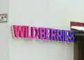 Защо Украйна удря Wildberries – руският гигант при електронната търговия?
