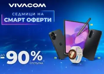 Vivacom предлага на 150 устройства с 90% отстъпка през август 5 Vivacom предлага на 150 устройства с 90% отстъпка през август