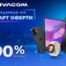 Vivacom предлага на 150 устройства с 90% отстъпка през август 8 Vivacom предлага на 150 устройства с 90% отстъпка през август
